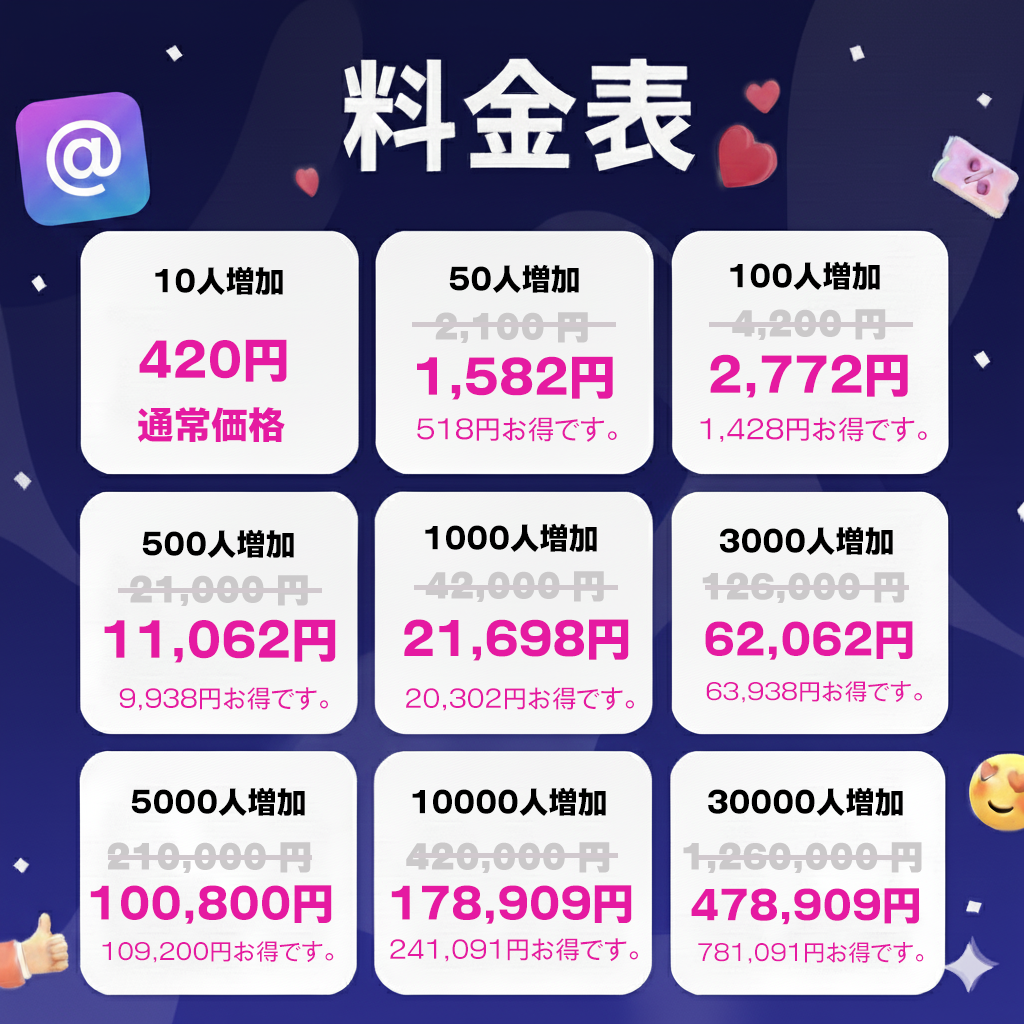 韓国感性に支持される|Threads 韓国人 フォロワー 購入 👑