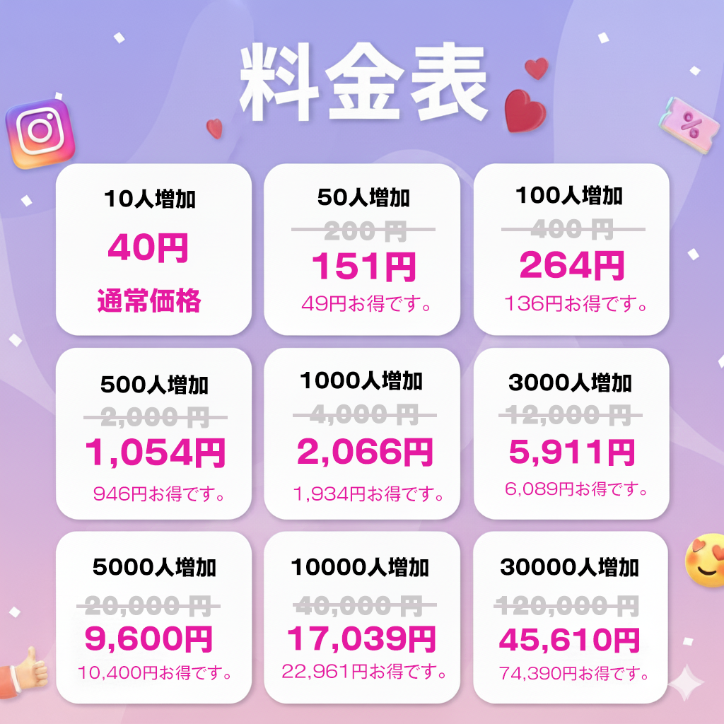 グローバルな存在感へ|インスタグラム 外国人 フォロワー 購入✨