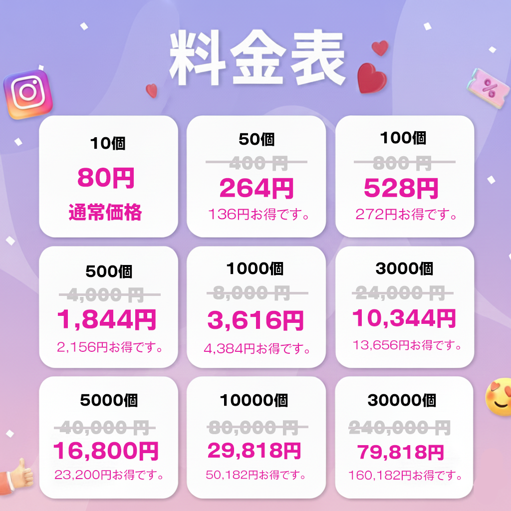 “あとで見たい”を集める|インスタグラム 日本人 保存 増加 👑