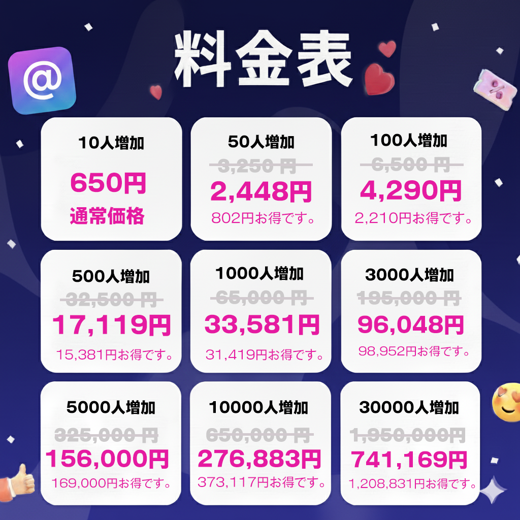 言葉で選ばれる存在｜Threads 日本人 フォロワー 購入 👑