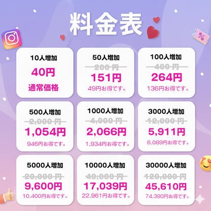 グローバルな存在感へ｜インスタグラム 外国人 フォロワー 購入✨