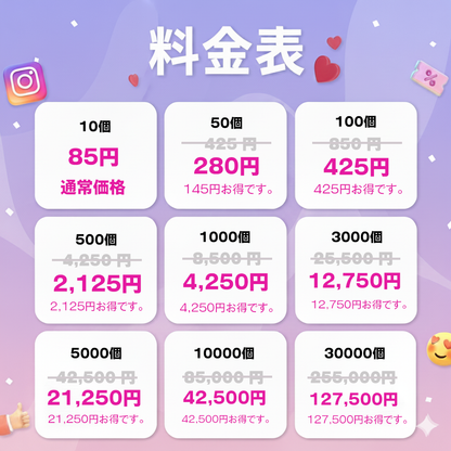 グローバルな評価を添える｜インスタグラム 外国人 いいね 購入 👑