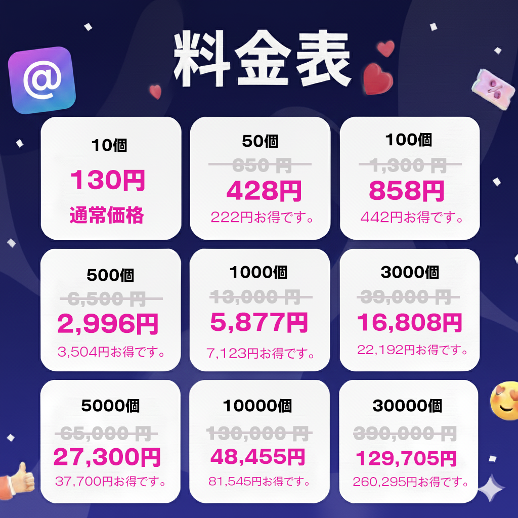 言葉に宿る共感｜Threads 日本人 いいね 購入 👑