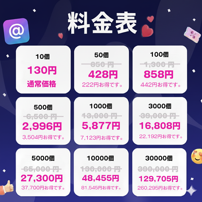 言葉に宿る共感｜Threads 日本人 いいね 購入 👑