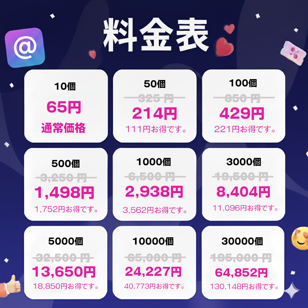 感性に触れる好意｜Threads 韓国人 いいね 購入 👑